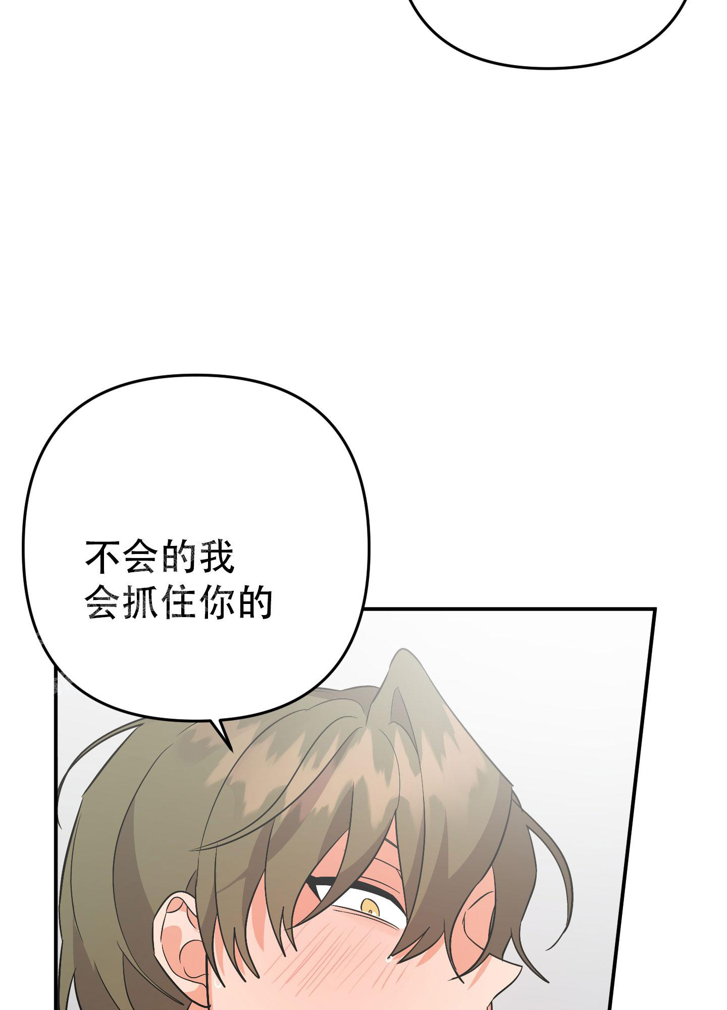 《失败的SEX》漫画最新章节第134话免费下拉式在线观看章节第【50】张图片