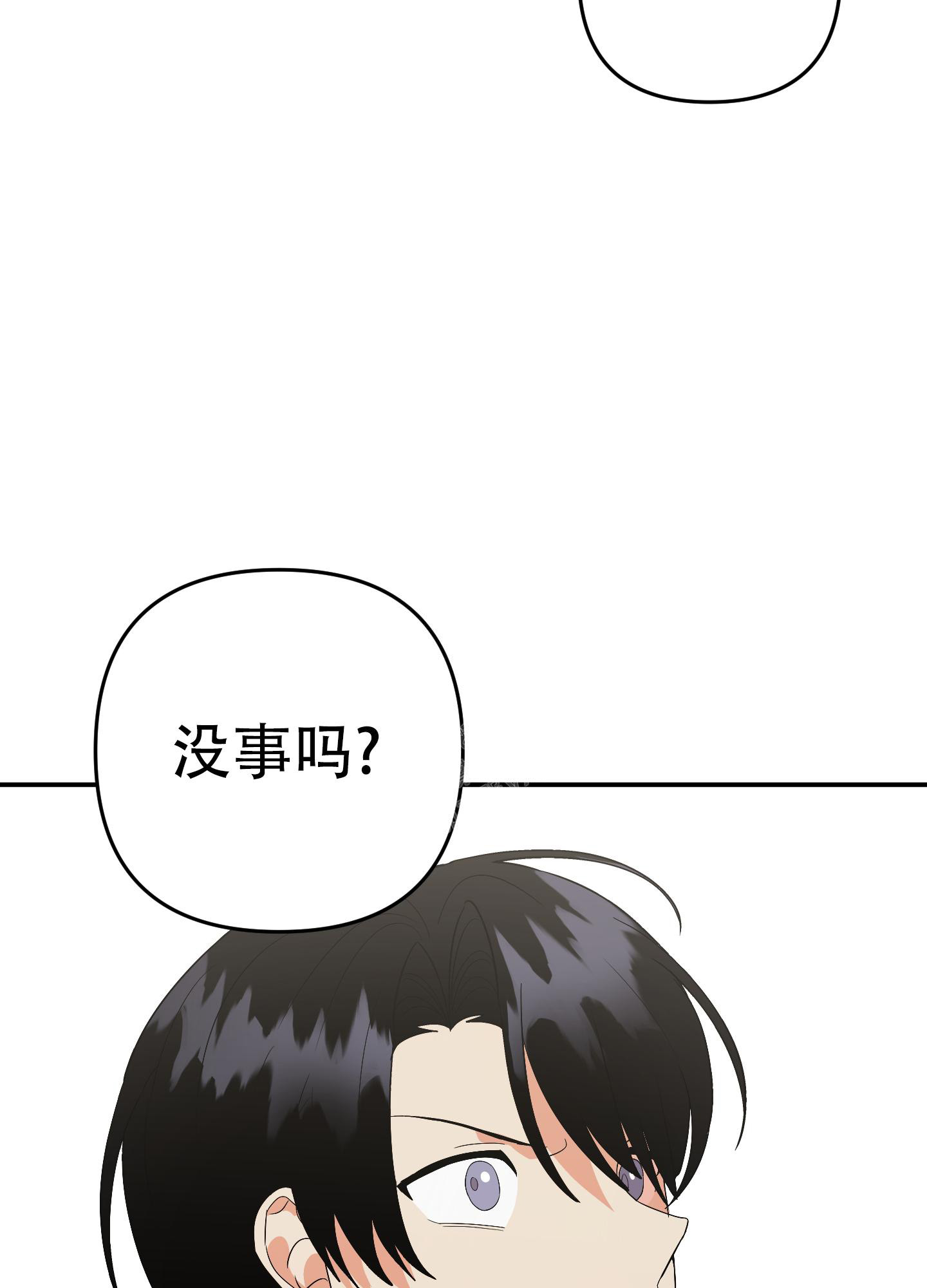 《失败的SEX》漫画最新章节第122话免费下拉式在线观看章节第【19】张图片