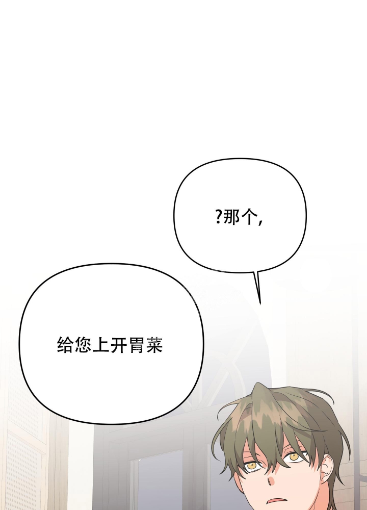 《失败的SEX》漫画最新章节第102话免费下拉式在线观看章节第【19】张图片