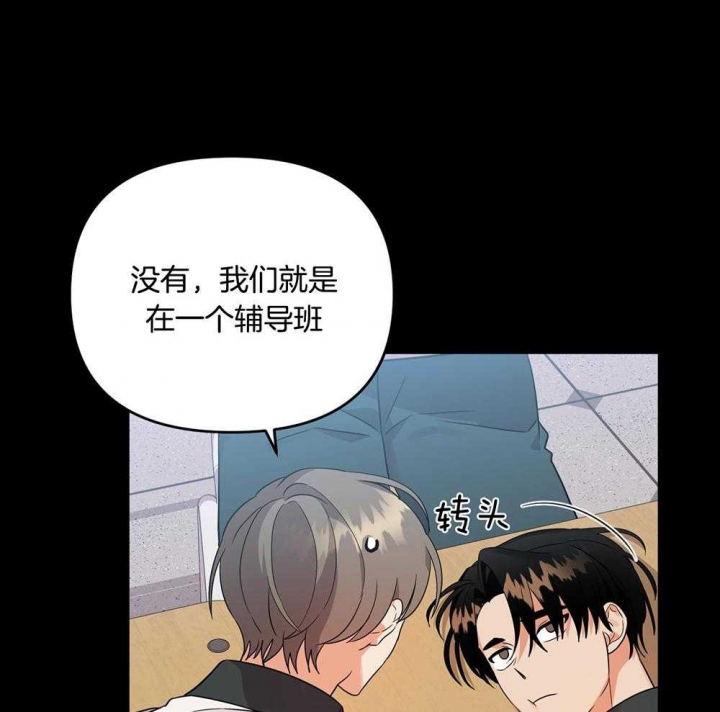 《失败的SEX》漫画最新章节第73话免费下拉式在线观看章节第【36】张图片