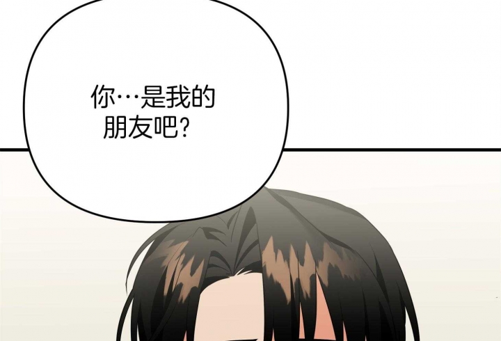 《失败的SEX》漫画最新章节第59话免费下拉式在线观看章节第【74】张图片