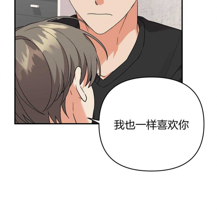 《失败的SEX》漫画最新章节第83话免费下拉式在线观看章节第【20】张图片