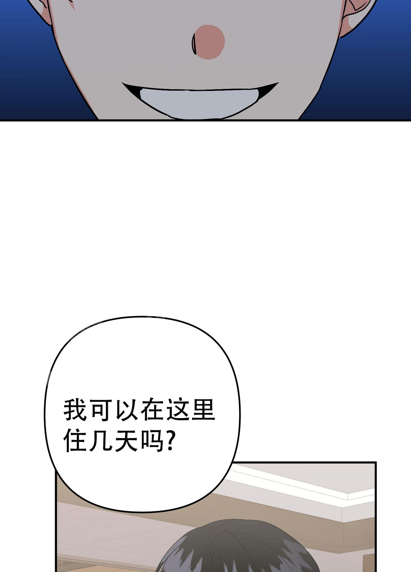 《失败的SEX》漫画最新章节第136话免费下拉式在线观看章节第【17】张图片