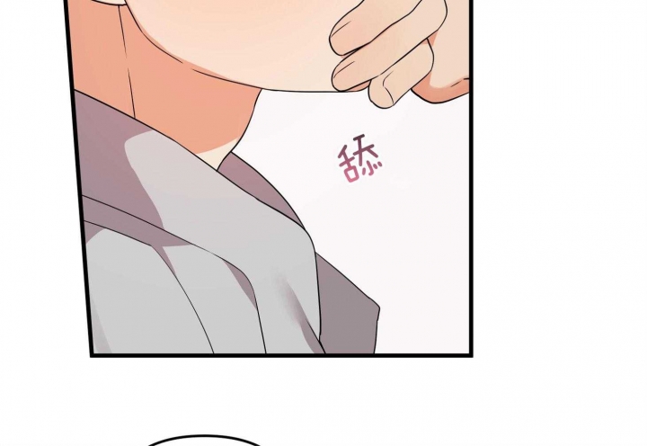 《失败的SEX》漫画最新章节第61话免费下拉式在线观看章节第【13】张图片