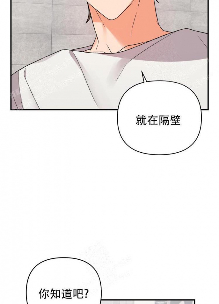 《失败的SEX》漫画最新章节第85话免费下拉式在线观看章节第【12】张图片