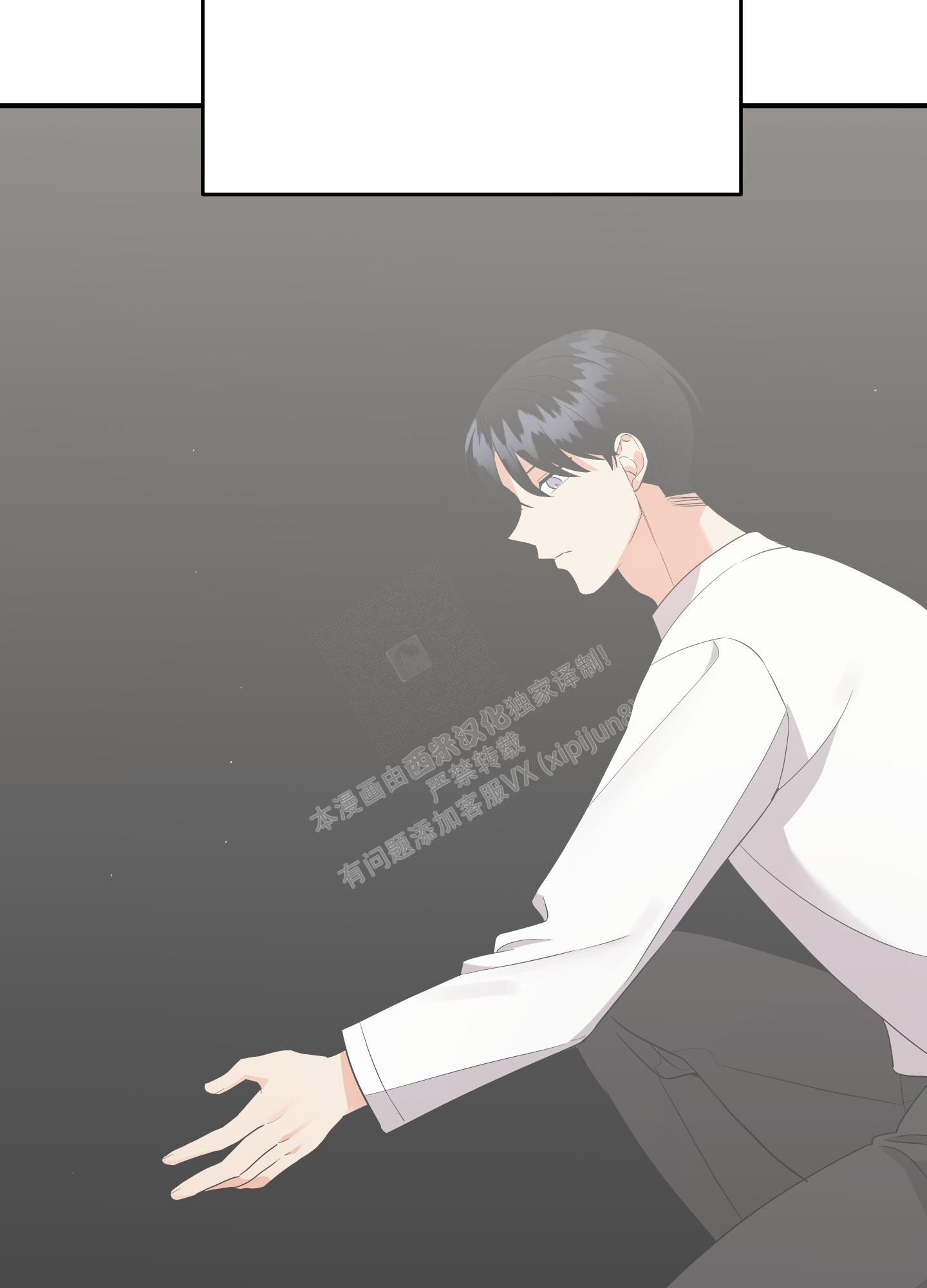 《失败的SEX》漫画最新章节第119话免费下拉式在线观看章节第【47】张图片