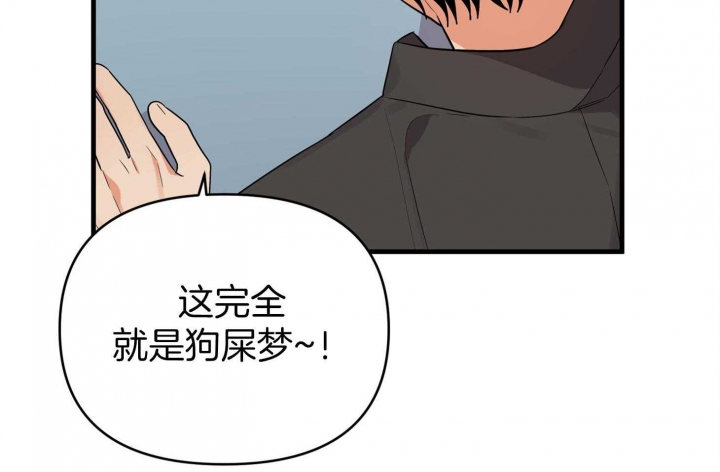 《失败的SEX》漫画最新章节第63话免费下拉式在线观看章节第【20】张图片