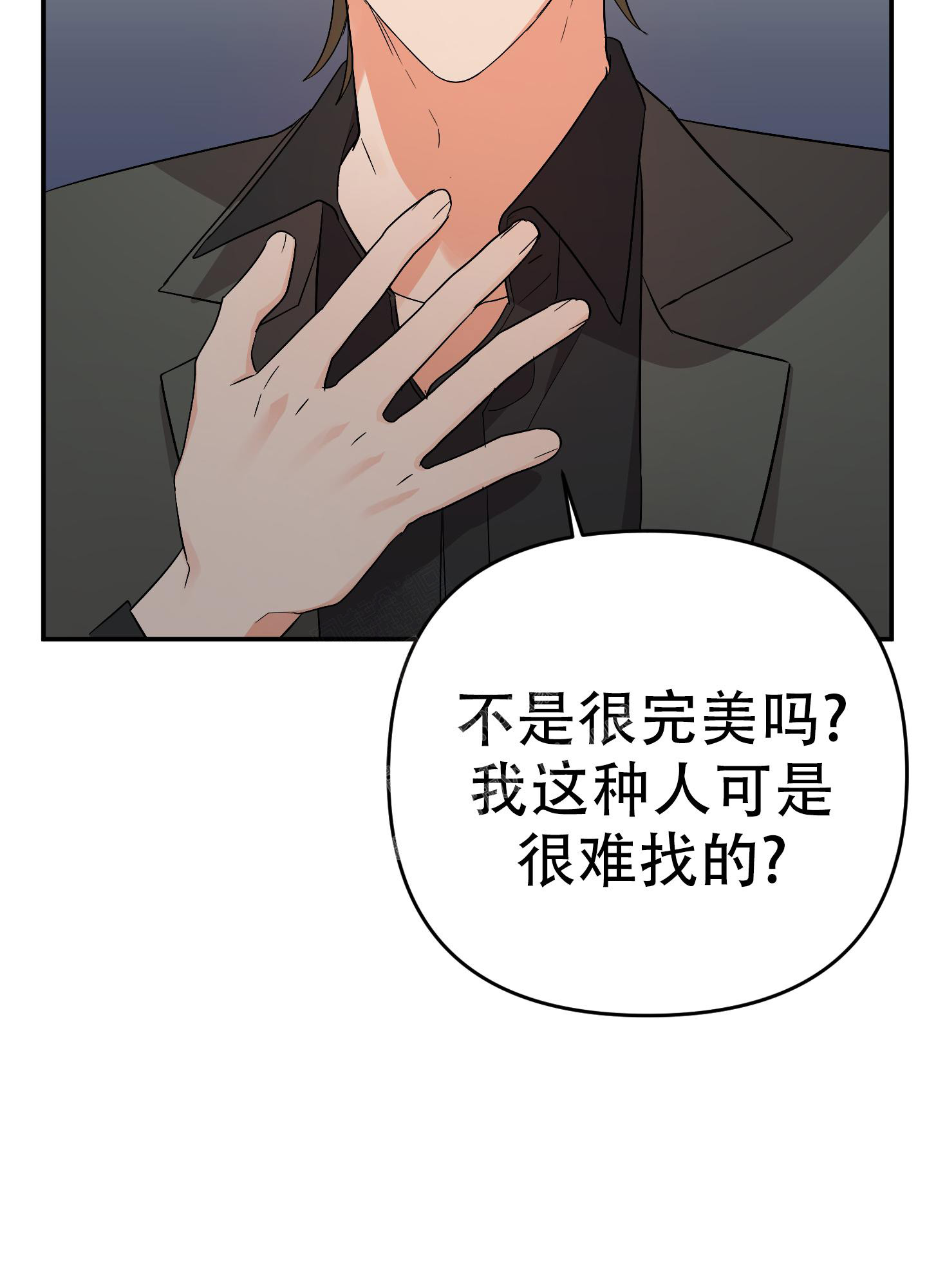 《失败的SEX》漫画最新章节第122话免费下拉式在线观看章节第【2】张图片