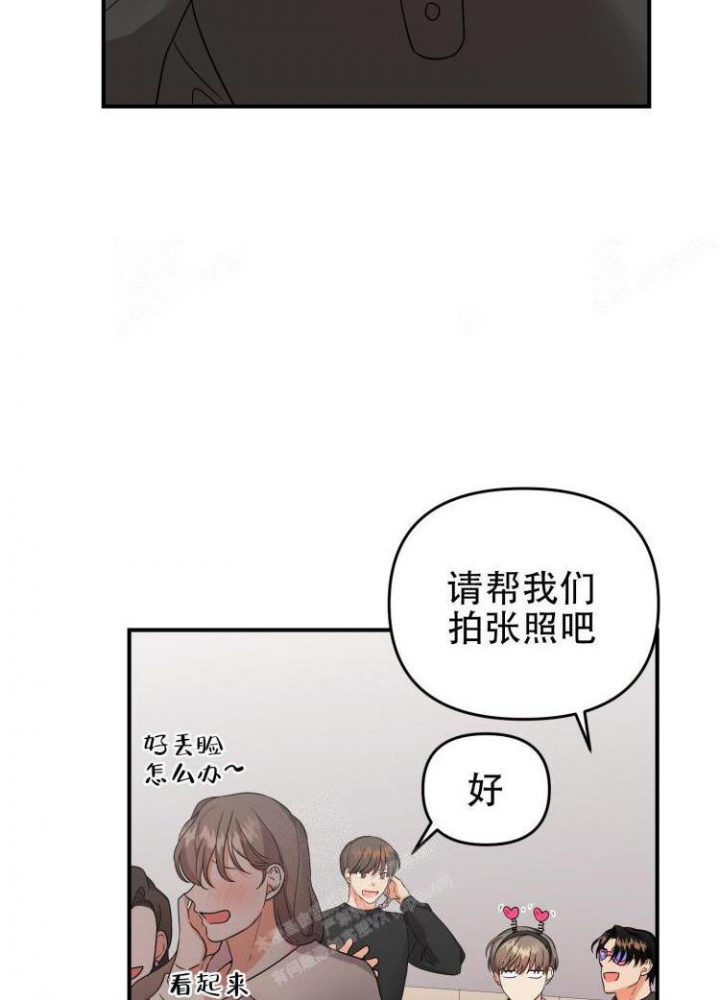 《失败的SEX》漫画最新章节第84话免费下拉式在线观看章节第【21】张图片