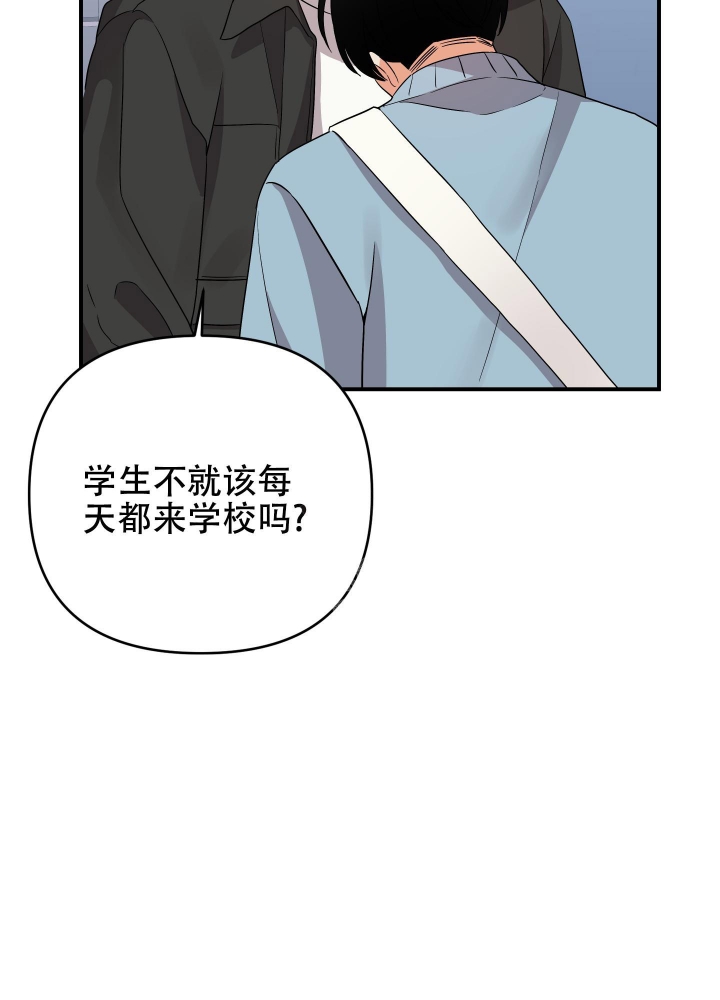 《失败的SEX》漫画最新章节第104话免费下拉式在线观看章节第【42】张图片