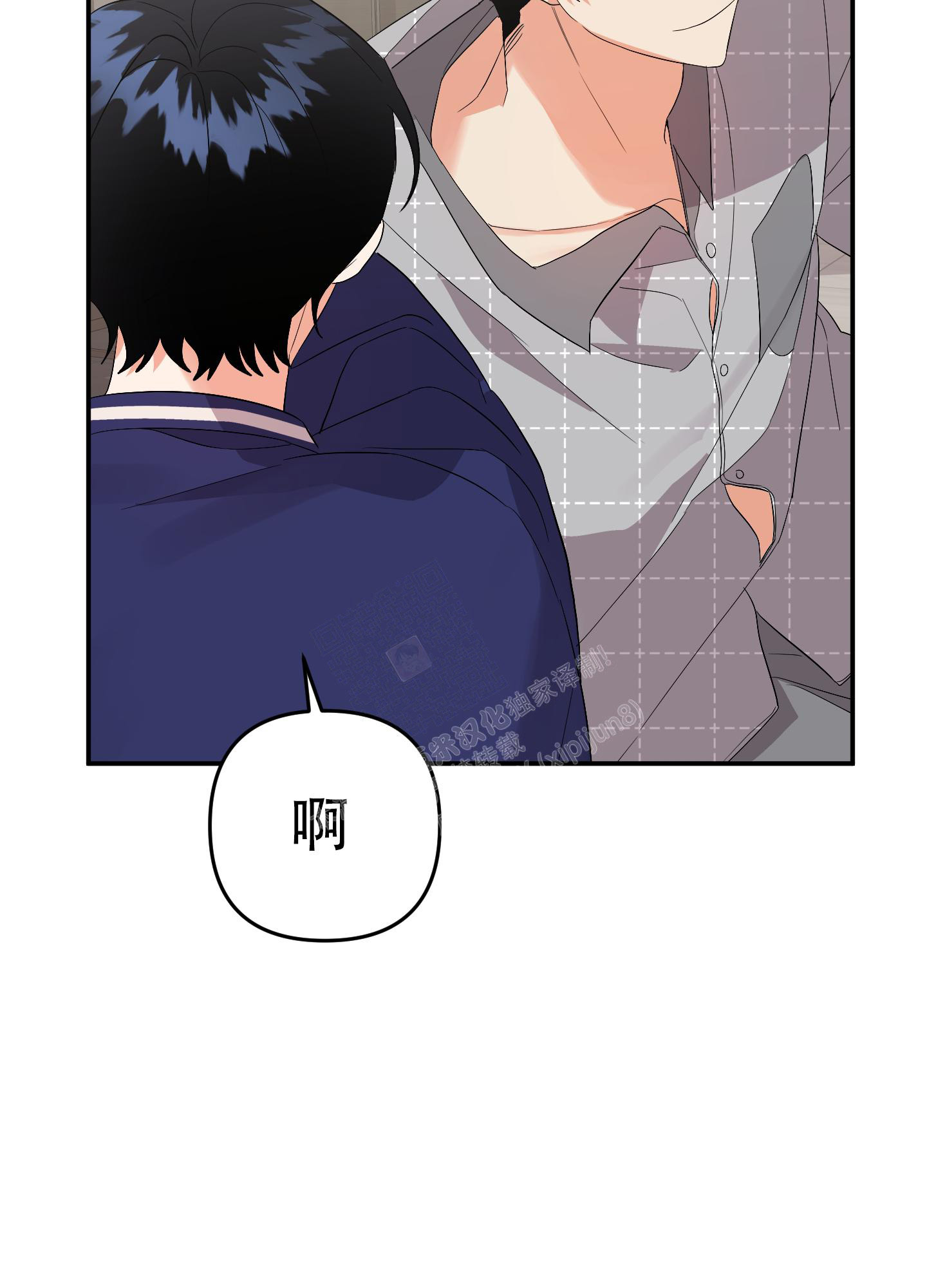 《失败的SEX》漫画最新章节第129话免费下拉式在线观看章节第【37】张图片