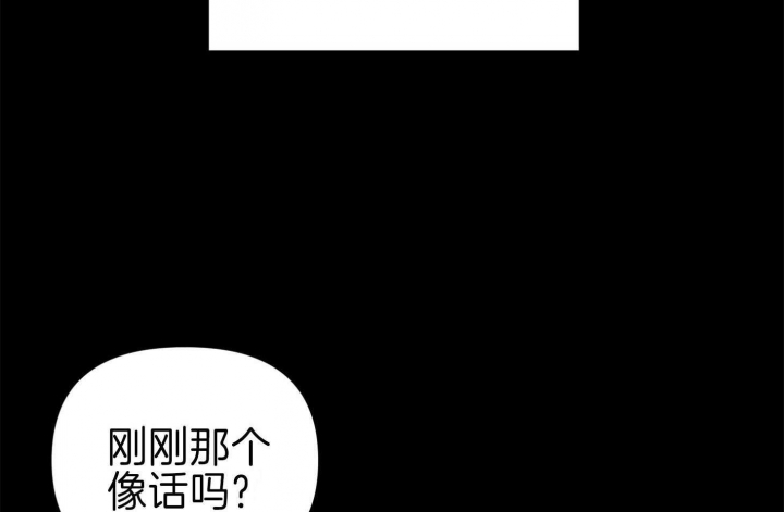 《失败的SEX》漫画最新章节第70话免费下拉式在线观看章节第【3】张图片