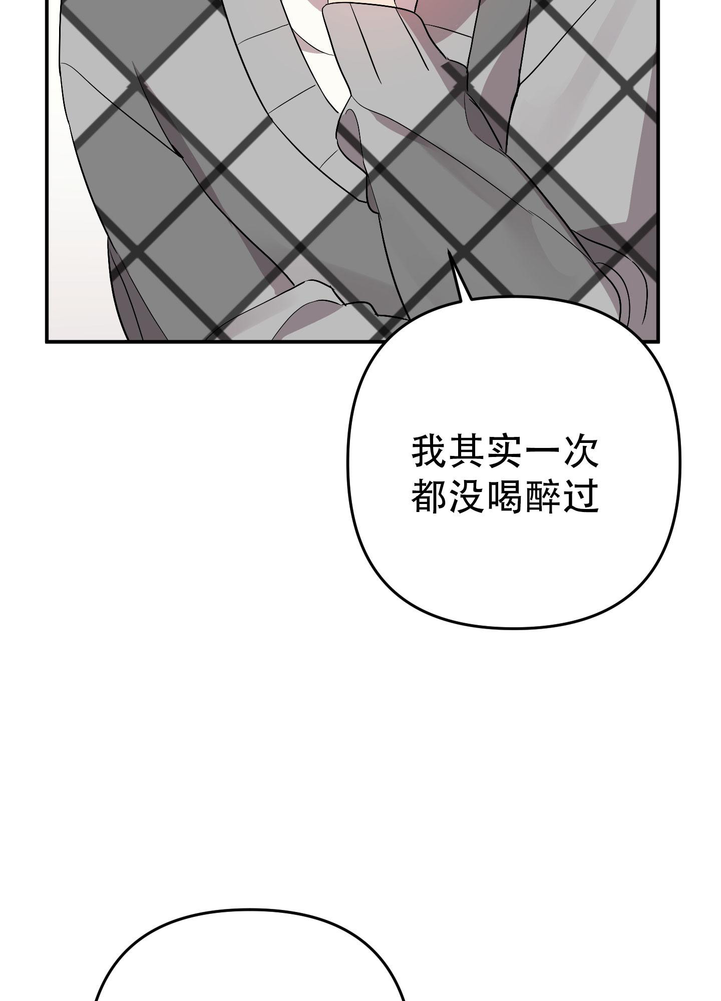 《失败的SEX》漫画最新章节第133话免费下拉式在线观看章节第【93】张图片