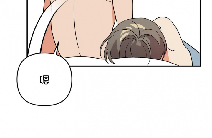 《失败的SEX》漫画最新章节第81话免费下拉式在线观看章节第【50】张图片