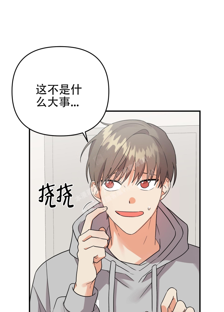 《失败的SEX》漫画最新章节第92话免费下拉式在线观看章节第【35】张图片