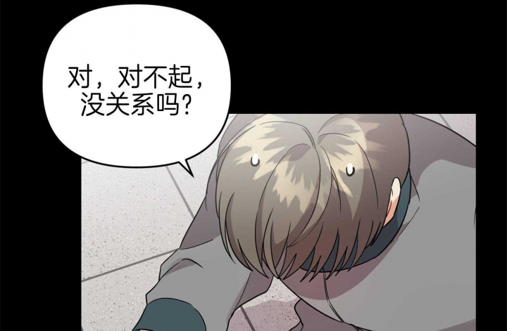 《失败的SEX》漫画最新章节第71话免费下拉式在线观看章节第【37】张图片