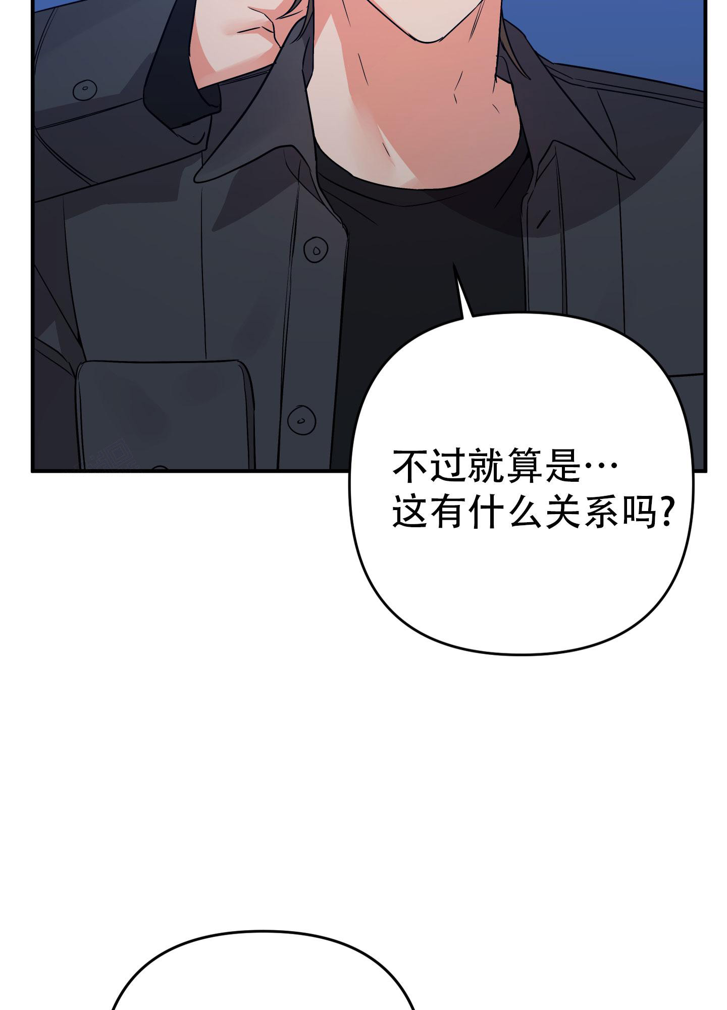 《失败的SEX》漫画最新章节第133话免费下拉式在线观看章节第【37】张图片