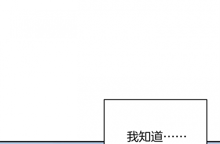 《失败的SEX》漫画最新章节第46话免费下拉式在线观看章节第【1】张图片