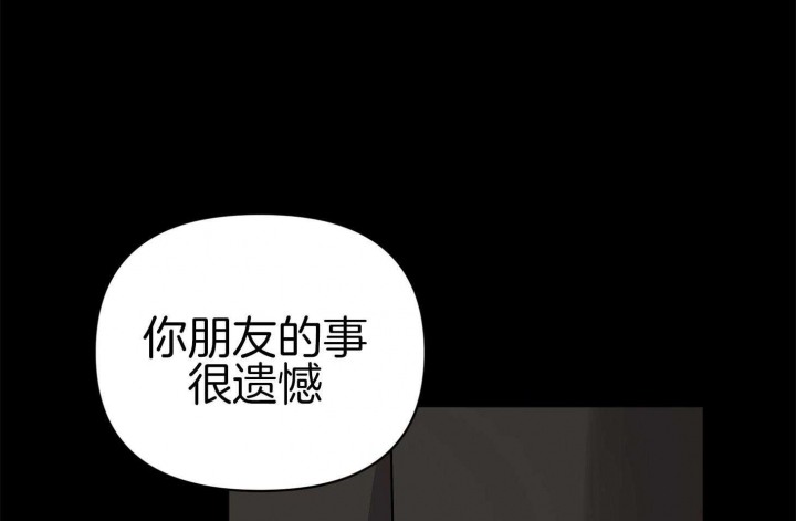 《失败的SEX》漫画最新章节第76话免费下拉式在线观看章节第【19】张图片