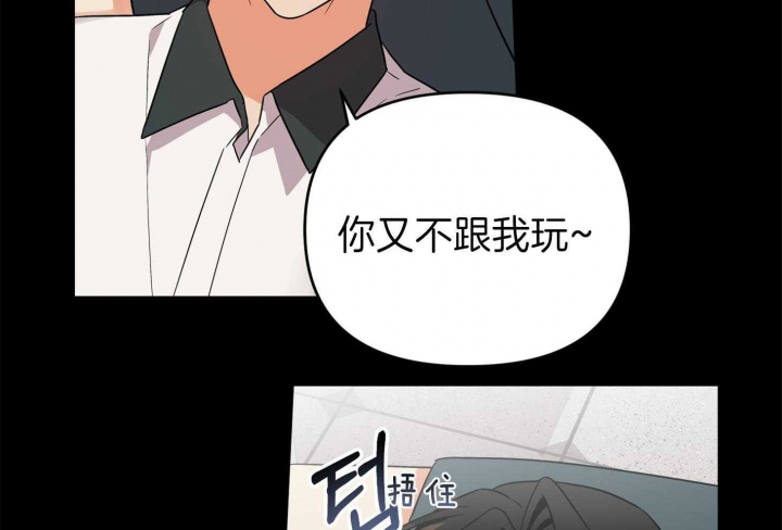 《失败的SEX》漫画最新章节第70话免费下拉式在线观看章节第【64】张图片