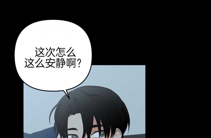 《失败的SEX》漫画最新章节第70话免费下拉式在线观看章节第【13】张图片