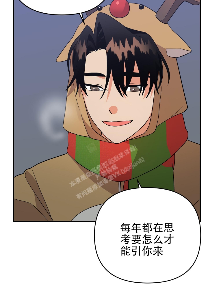 《失败的SEX》漫画最新章节第95话免费下拉式在线观看章节第【47】张图片