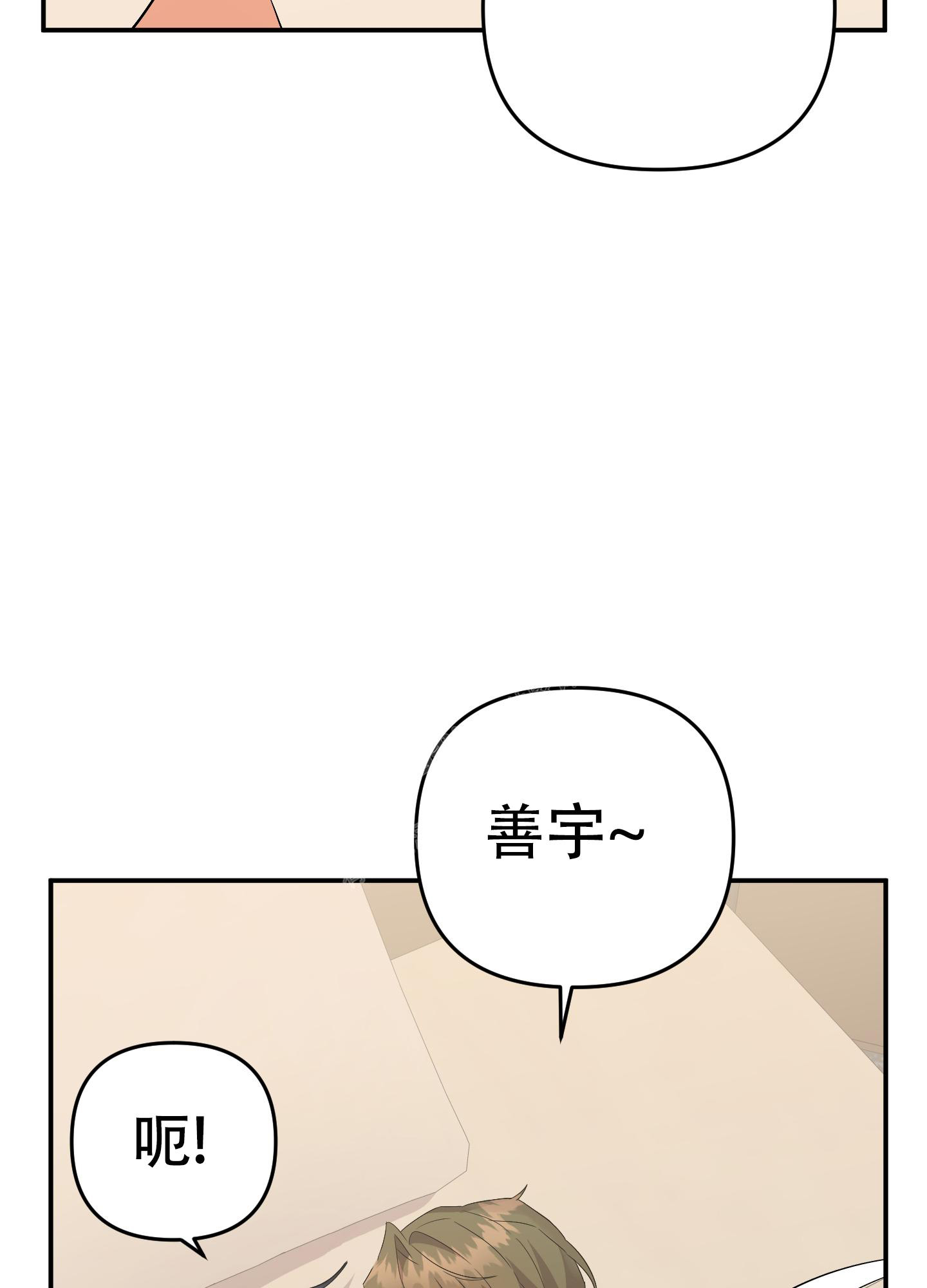 《失败的SEX》漫画最新章节第125话免费下拉式在线观看章节第【18】张图片