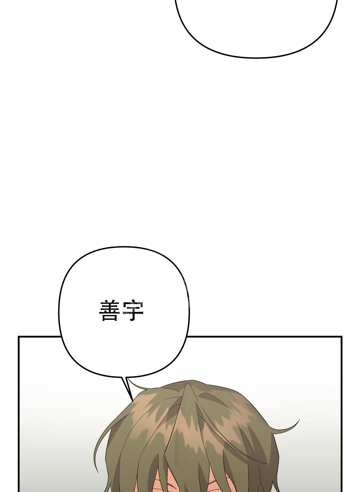 《失败的SEX》漫画最新章节第121话免费下拉式在线观看章节第【48】张图片