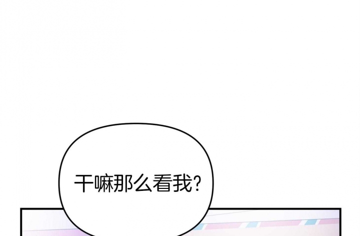 《失败的SEX》漫画最新章节第46话免费下拉式在线观看章节第【48】张图片