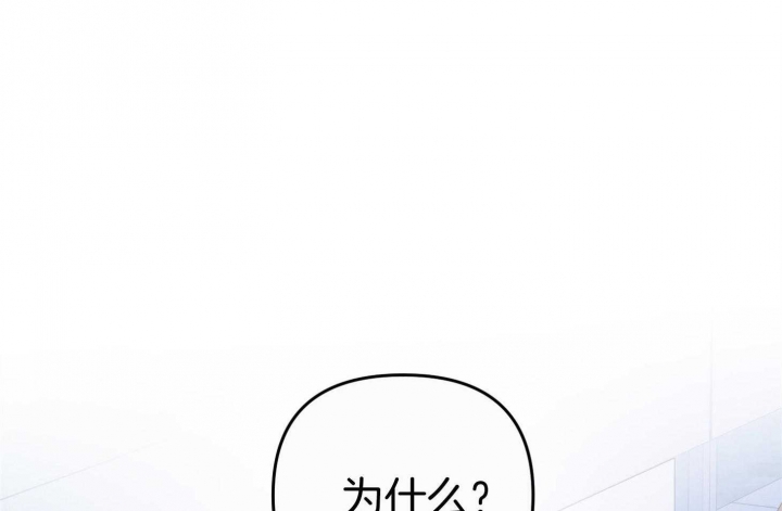 《失败的SEX》漫画最新章节第46话免费下拉式在线观看章节第【22】张图片