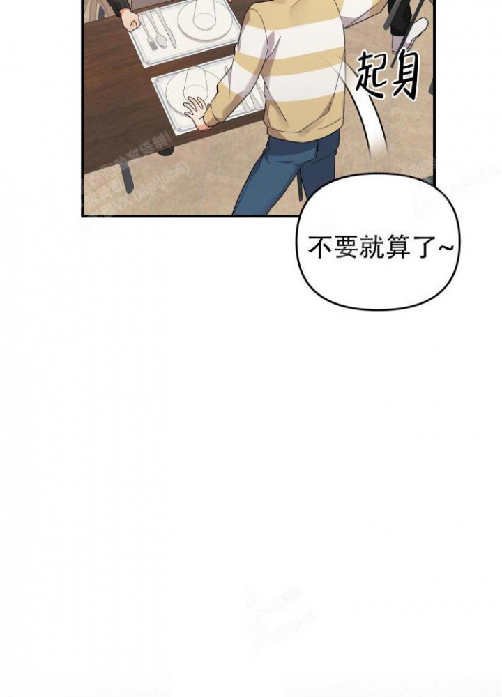 《失败的SEX》漫画最新章节第85话免费下拉式在线观看章节第【27】张图片