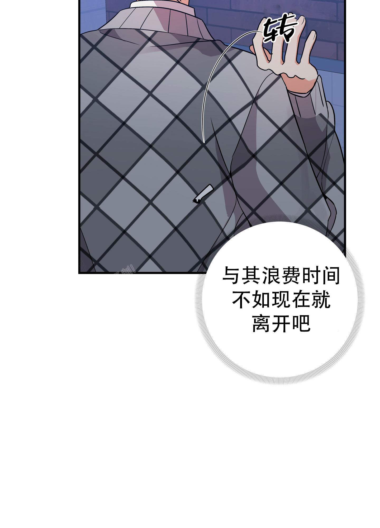 《失败的SEX》漫画最新章节第132话免费下拉式在线观看章节第【67】张图片