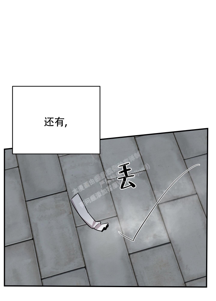 《失败的SEX》漫画最新章节第104话免费下拉式在线观看章节第【27】张图片