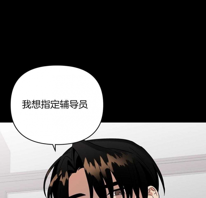 《失败的SEX》漫画最新章节第78话免费下拉式在线观看章节第【12】张图片