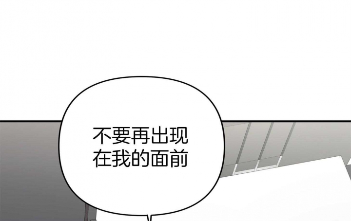 《失败的SEX》漫画最新章节第52话免费下拉式在线观看章节第【22】张图片