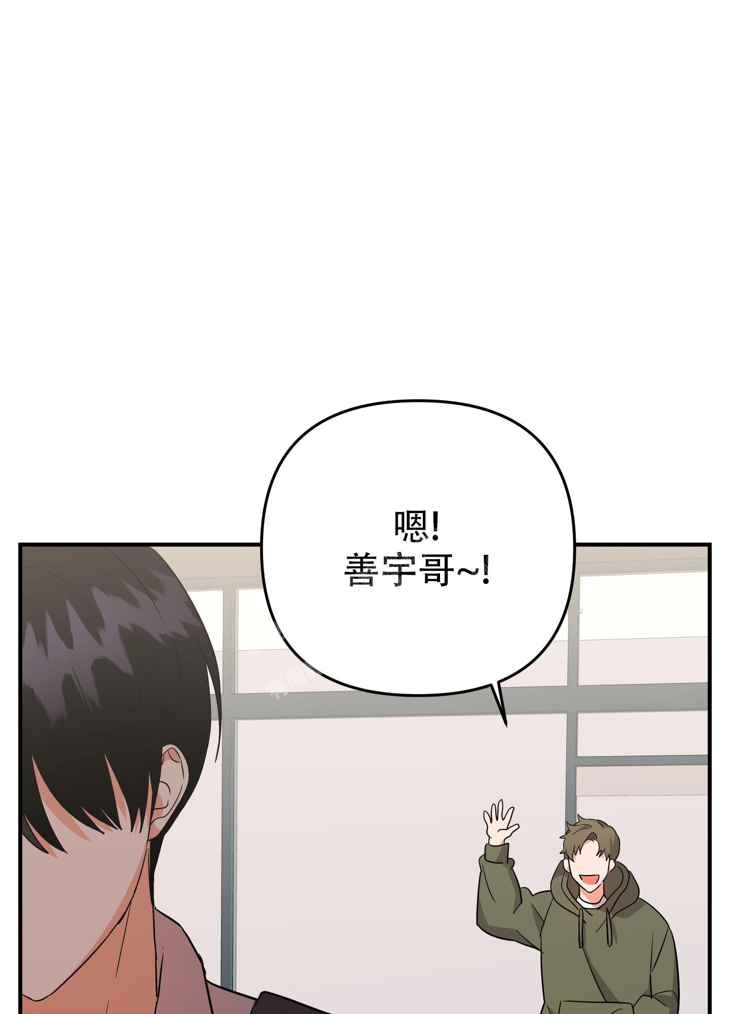 《失败的SEX》漫画最新章节第111话免费下拉式在线观看章节第【24】张图片