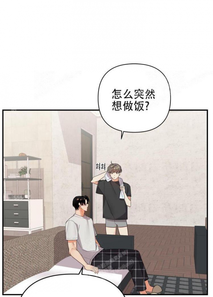 《失败的SEX》漫画最新章节第89话免费下拉式在线观看章节第【8】张图片