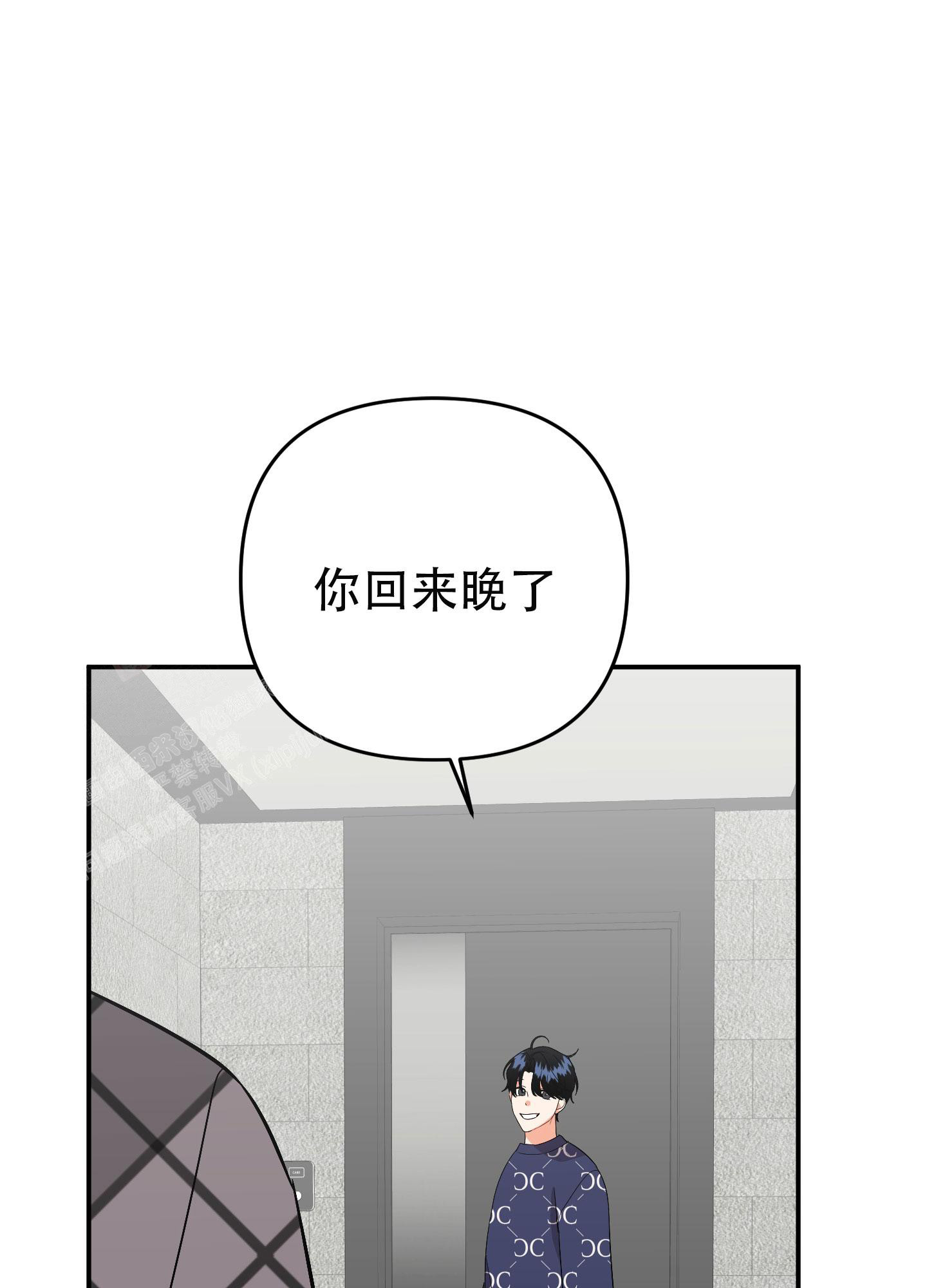 《失败的SEX》漫画最新章节第135话免费下拉式在线观看章节第【61】张图片