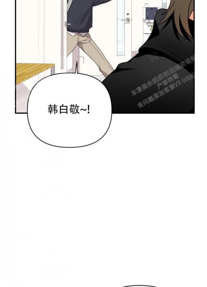 《失败的SEX》漫画最新章节第88话免费下拉式在线观看章节第【16】张图片