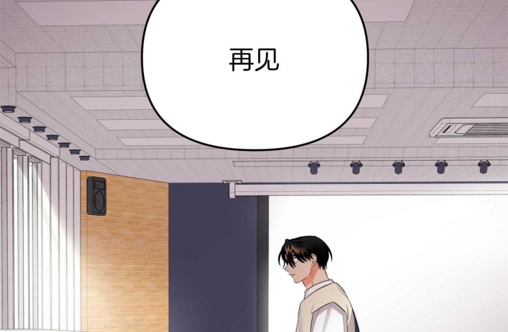 《失败的SEX》漫画最新章节第53话免费下拉式在线观看章节第【57】张图片