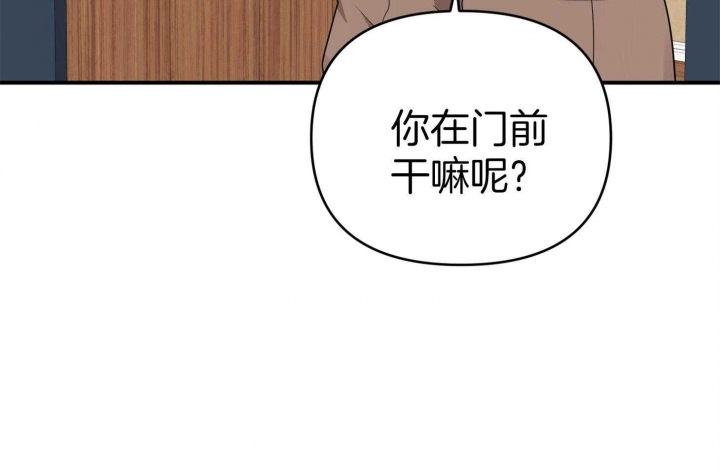 《失败的SEX》漫画最新章节第49话免费下拉式在线观看章节第【50】张图片