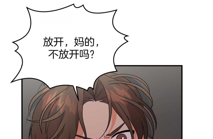 《失败的SEX》漫画最新章节第69话免费下拉式在线观看章节第【43】张图片