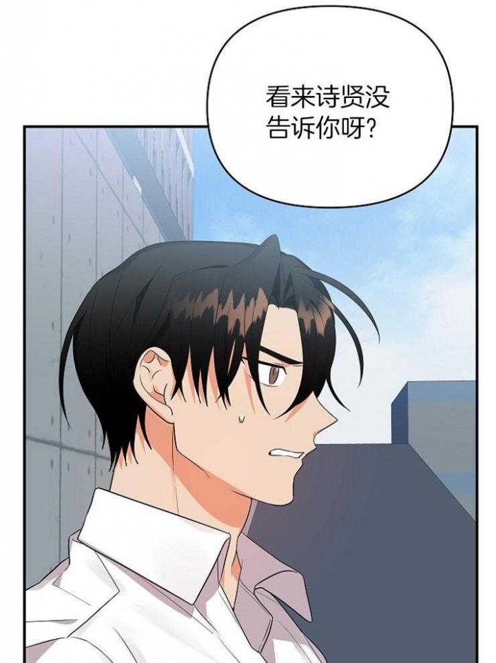 《失败的SEX》漫画最新章节第43话免费下拉式在线观看章节第【6】张图片