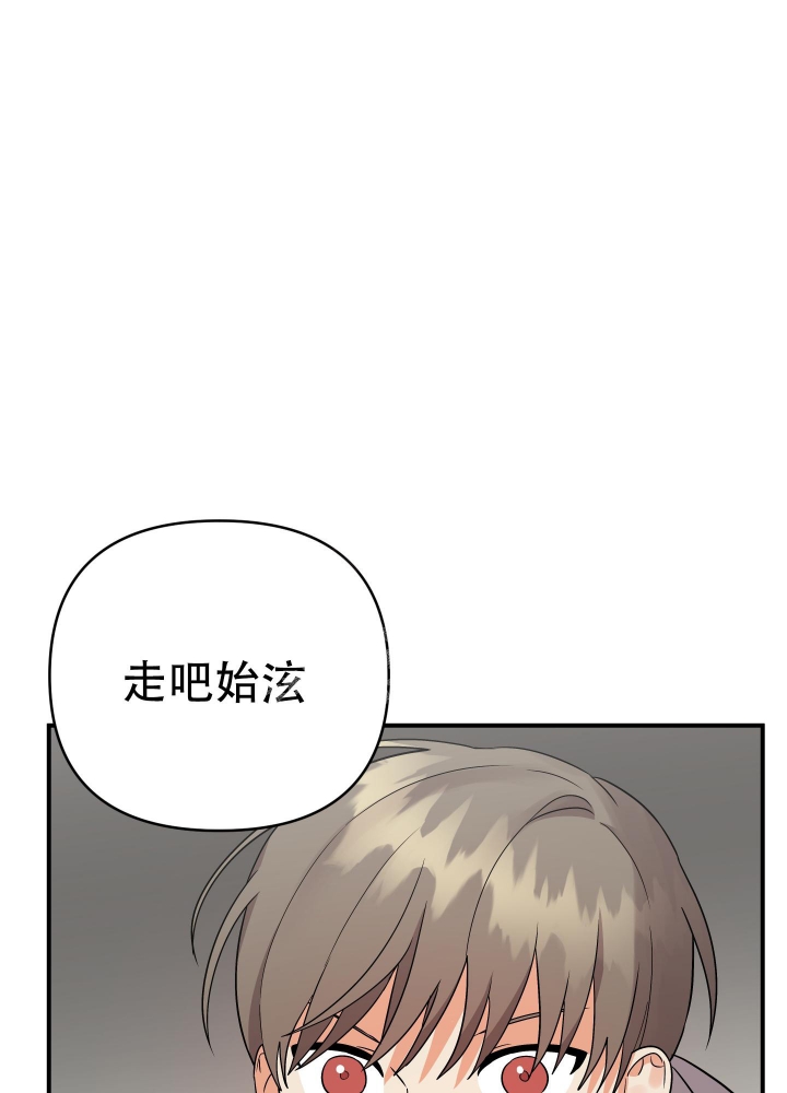 《失败的SEX》漫画最新章节第91话免费下拉式在线观看章节第【34】张图片