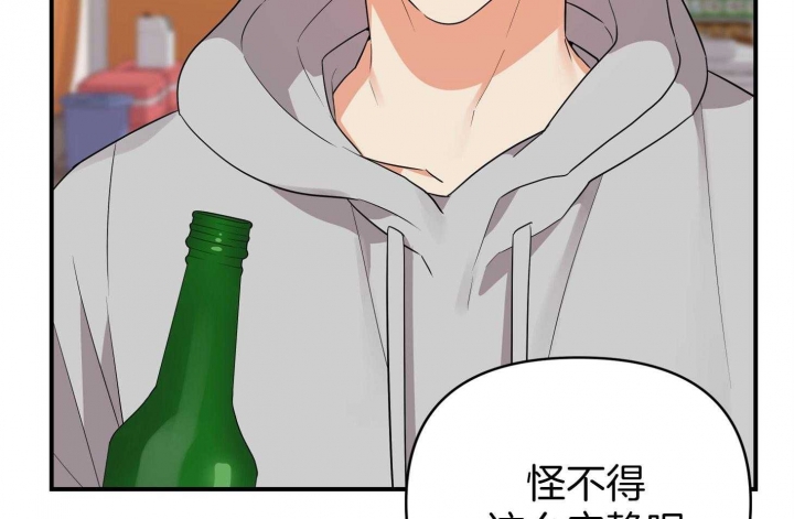 《失败的SEX》漫画最新章节第58话免费下拉式在线观看章节第【26】张图片