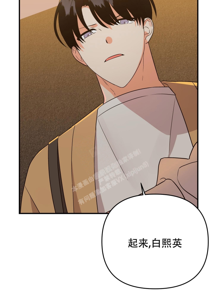 《失败的SEX》漫画最新章节第103话免费下拉式在线观看章节第【18】张图片