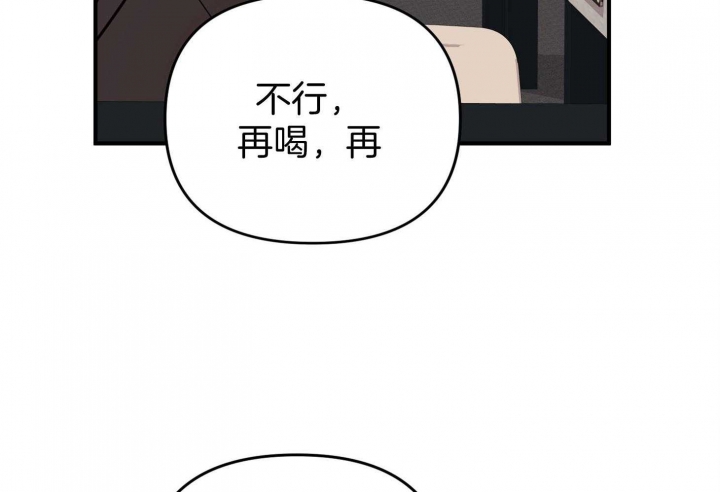 《失败的SEX》漫画最新章节第55话免费下拉式在线观看章节第【55】张图片