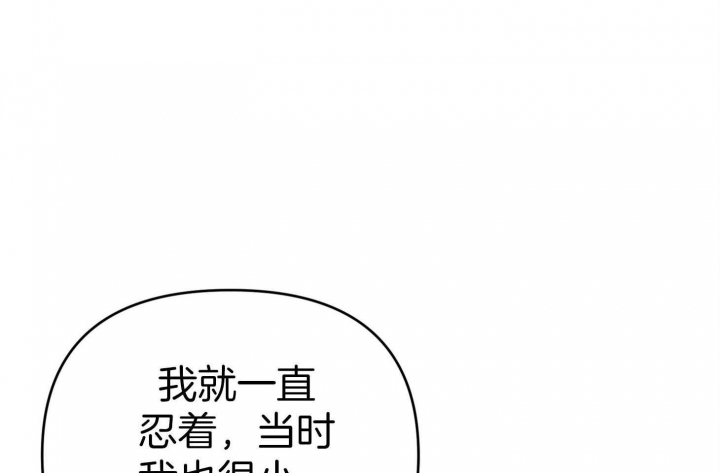 《失败的SEX》漫画最新章节第47话免费下拉式在线观看章节第【38】张图片