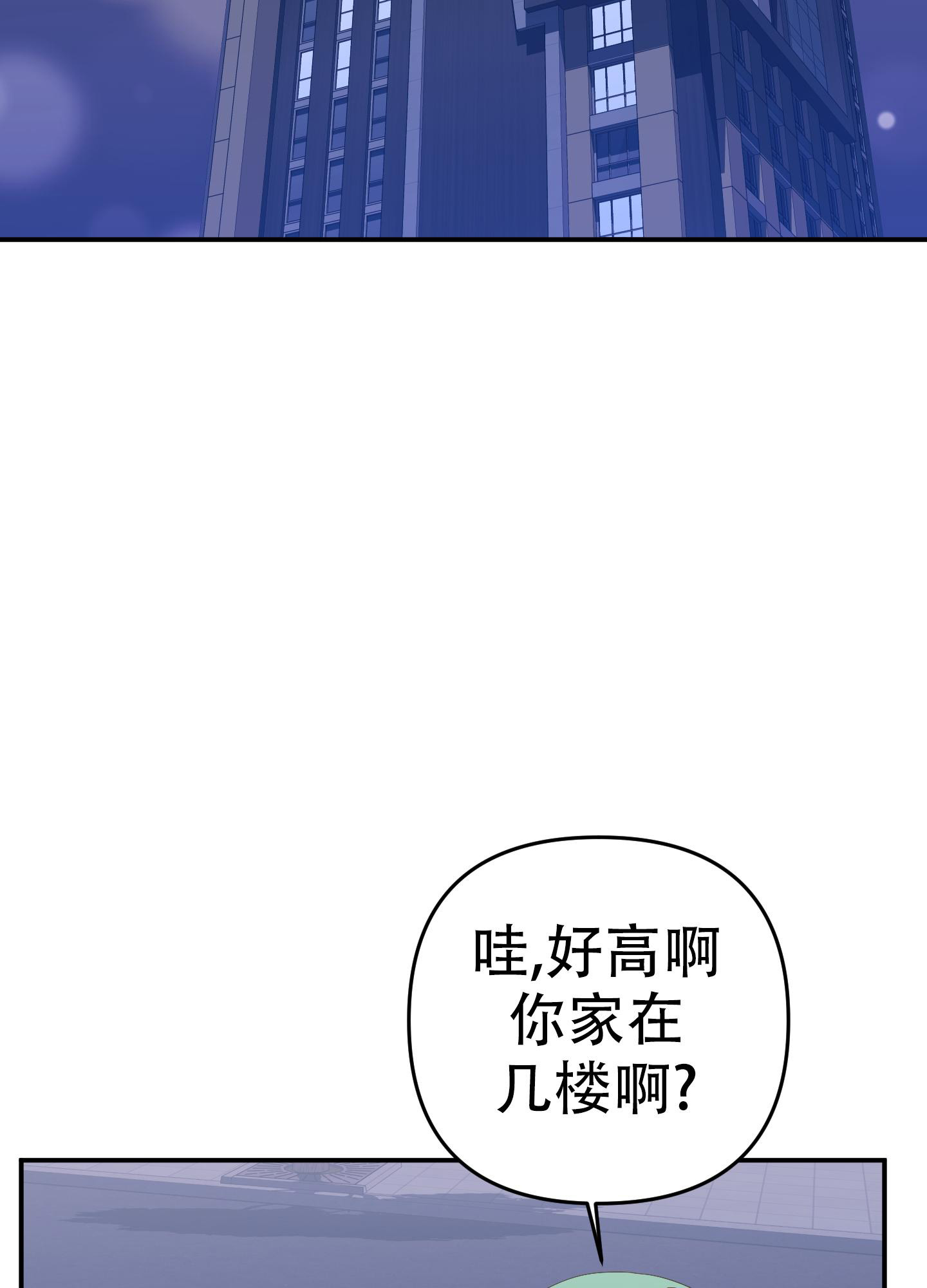 《失败的SEX》漫画最新章节第122话免费下拉式在线观看章节第【37】张图片