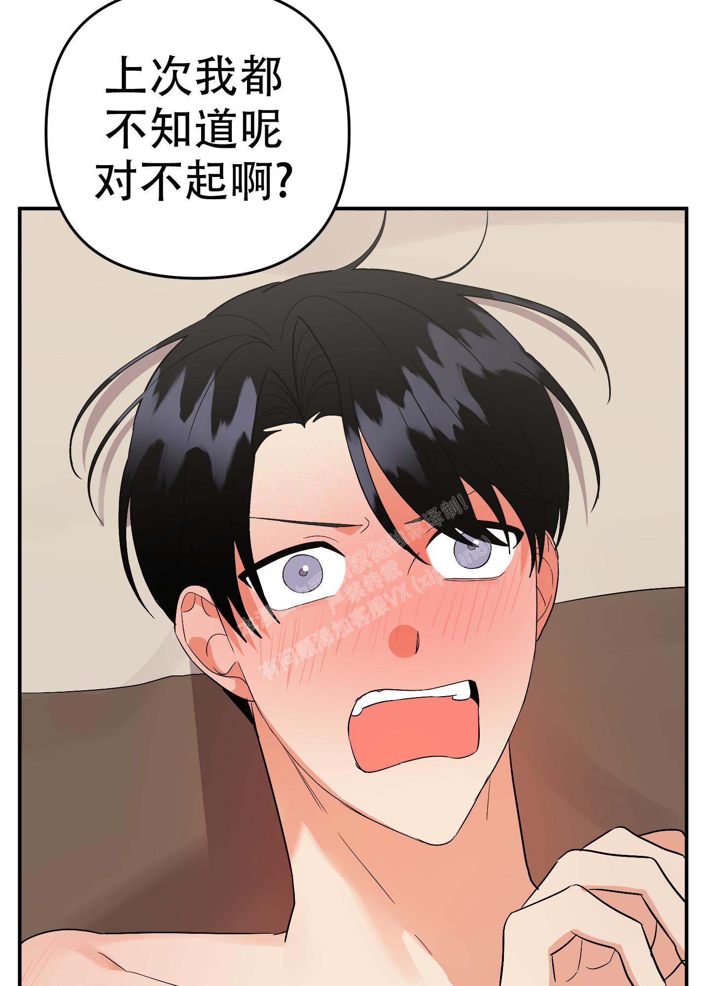 《失败的SEX》漫画最新章节第125话免费下拉式在线观看章节第【12】张图片